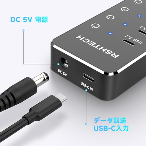 RSHTECH USB ハブ 10Gbps 7ポート USB-C×4・USB-A×3 セルフ/バス両対応 タッチスイッチ付き ACアダプタ付（100cm） アルミ合金ボディ 高耐久性 ポート拡張 Type-C/USB接続対応 (RSH-ST07C-4)