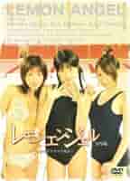 レモンエンジェル-実写版- [DVD] bme6fzu Amazon.co.jp: レモンエンジェル 実写版 [レンタル落ち] : DVD