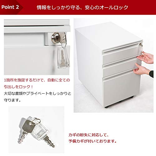 Amazon.co.jp: オフィスワゴン サイドワゴン 3段オールロック 幅