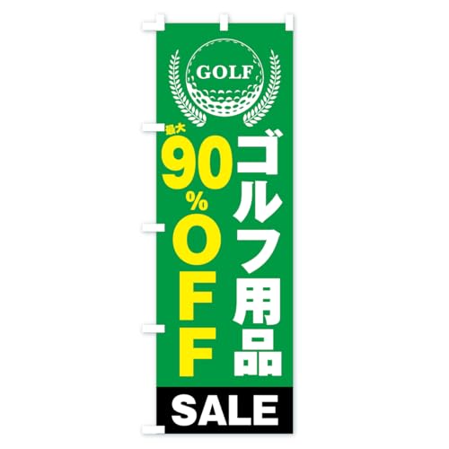 �̂ڂ�� �S���t�p�iSALE90%OFF�E�Z�[���E���� ���M�����[60x180cm ���`�` �W�� KTJR_AR �O�b�Y�v��/GoodsPro