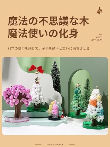 REYLNXR マジック桜 置物・オブジェ クリスマスツリー マジックツリー 水で開花 科学実験 子供向け DIY 知育玩具 結晶成長 12-24 時間開花 組立簡単 クリスマス飾り ギフト おもしろ 教育玩具（桜の木） [4]