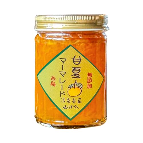 浮岳茶寮 料亭「浮岳茶寮」の甘夏マーマレードジャム 1個 /