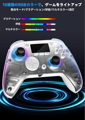 undefined 【AOC正規品】コントローラー pc switch ゲームパッド「多機能LCDディスプレイ」低遅延 無線・有線3way接続 高精度「ホール」スティック&トリガー/ドリフト防止/4つのプログラム可能ボタン+設定メモリー機能搭載Turbo連射機能 6軸ジャイロセンサー 4段階バイブレーション調整 10色のRGBカラー 20時間連続使用 人体工学設計 持ちやすい ホワイト の商品画像 6