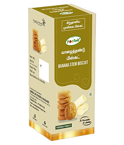 Banana Stem Herbal Cookies 240g (Pack of 4) || Healthy Biscuit|| Biscuit Fresh || Biscuit digestive ||sugar free || Ready to eat snacks || Weight Loss || Immunity Booster || Rich in Iron||480g