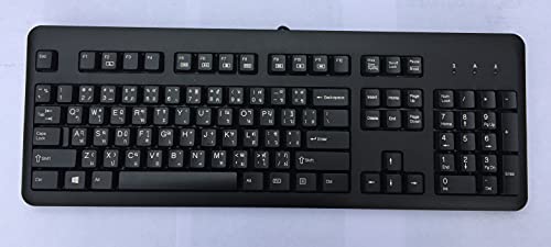 Clavier d'ordinateur thaï HP USB à touches robustes