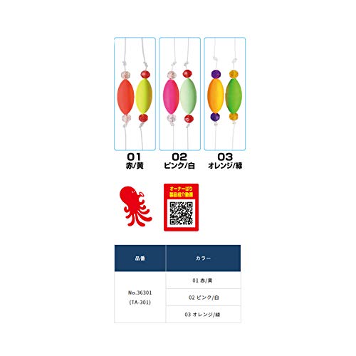 Owner TA-301 Easy Ship Egg Leader 0 miniatura 3