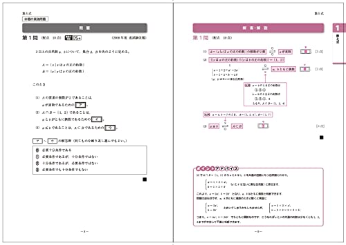 Amazon.co.jp: 河合 正人: 本、バイオグラフィー、最新アップデート