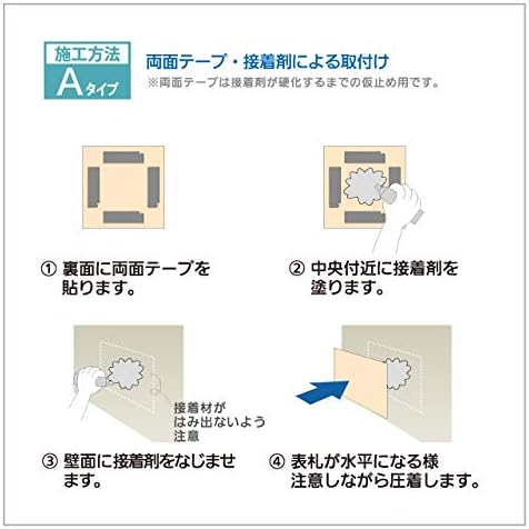 オーダー表札 丸三タカギ シェル HDS-S-5 幅150mm&times;高さ150mm