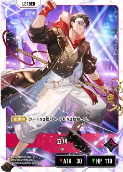 �N���X�X�^�[�Y BP02-085-082 ���� (LRP) Xross Stars �u�[�X�^�[�p�b�N��2�e Exceed Rampage