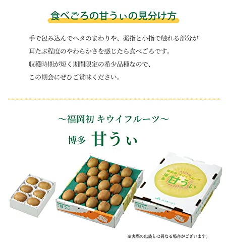 Amazon.co.jp: お歳暮 キウイフルーツ 甘うぃ 4L～3Lサイズ 約20～24玉