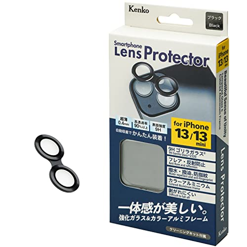 Kenko スマートフォン用アクセサリ スマートフォンレンズプロテクター for iPhone 13/13 mini ブラック 強化ガラス採用 撥水・撥油コーティング 799536