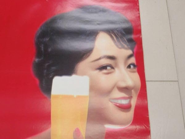 KP03 no.40 希少 当時物 古い アサヒビール ポスター B2サイズ 1960