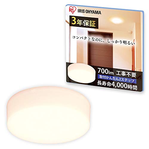 アイリスオーヤマ LED シーリングライト 小型 100W相当 電球色 700lm SCL7L-E