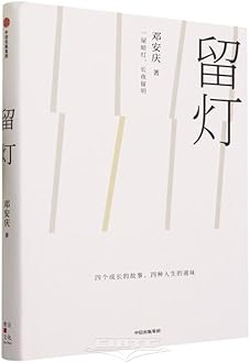 夕照漫笔（上下册） 资中筠 41Ak7mSR43L.jpg_BO30,255,255,
