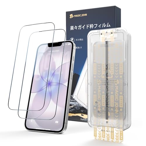 �y����d�l�zMAGIC JOHN �Ή� iphone 17e �p �K���X�t�B���� (2��) �\��t�����ȒP �d�x9H �����ߗ� 17e�p �t�B���� �p����h�~ �C�A�[��