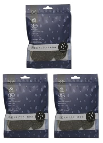 アリモト 有機玄米プラス・黒胡麻 40g×3袋 有機JAS認定 米菓 うるち米 グルテンフリー 砂糖不使用