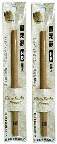 Crayon à papier pour adulte Hokusei OTP-150HB avec recharges noir lot de 2 pour dessin