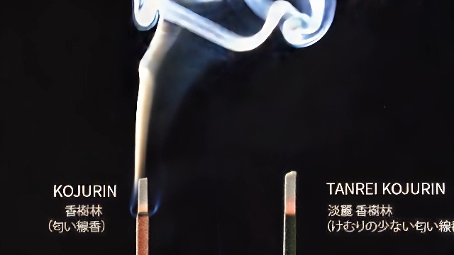 Amazon.co.jp: 淡麗 香樹林 煙の少ないお線香 高級線香 白檀の