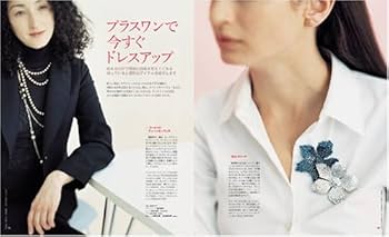 Amazon.co.jp: REAL SIMPLE JAPAN (リアルシンプルジャパン) 2005年