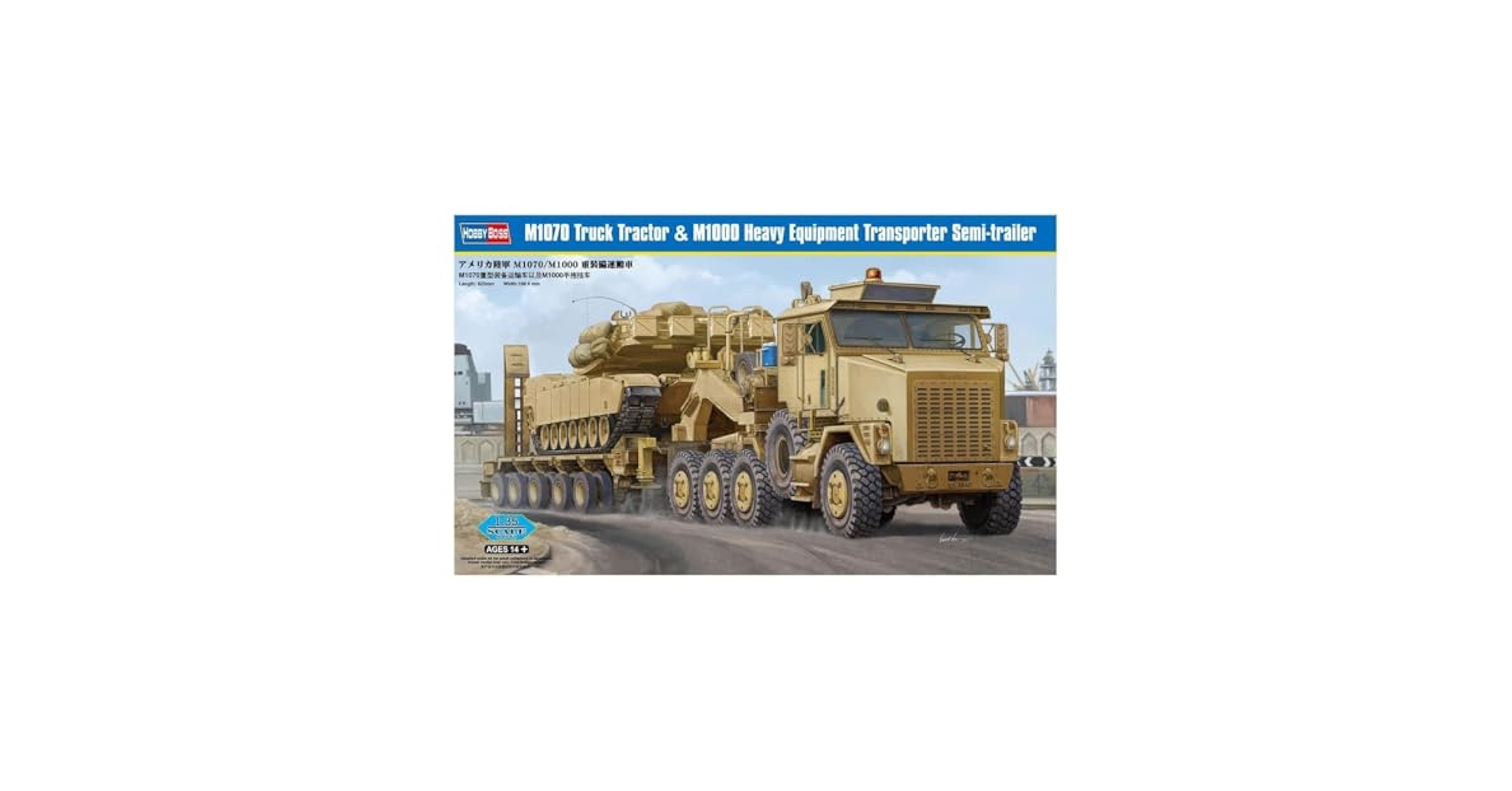 HOBBY BOSS M1070トラックトラクター & M1000重機輸送セミト Amazon.com: Hobby Boss M1070/M1000 HETS Vehicle Model