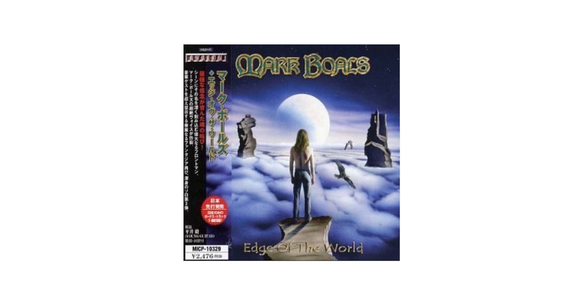 その他 The Edges of the World [CD] Amazon.co.jp: エッジ・オヴ・ザ・ワールド: ミュージック