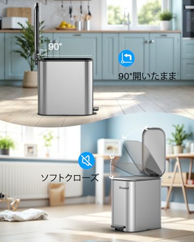 lovewind 蓋付きステンレスキッチンゴミ箱 20L
