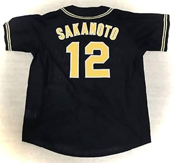 た*ん様 阪神 大山 ビジター レプリカ ユニフォーム 阪神タイガース レプリカユニフォーム 大山 悠輔 ビジター