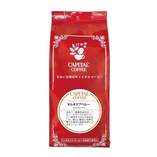 CAPITAL �I���L�f�A�E�y���[ 200g �� �R�[�q�[���i���[�X�g�ς݁j