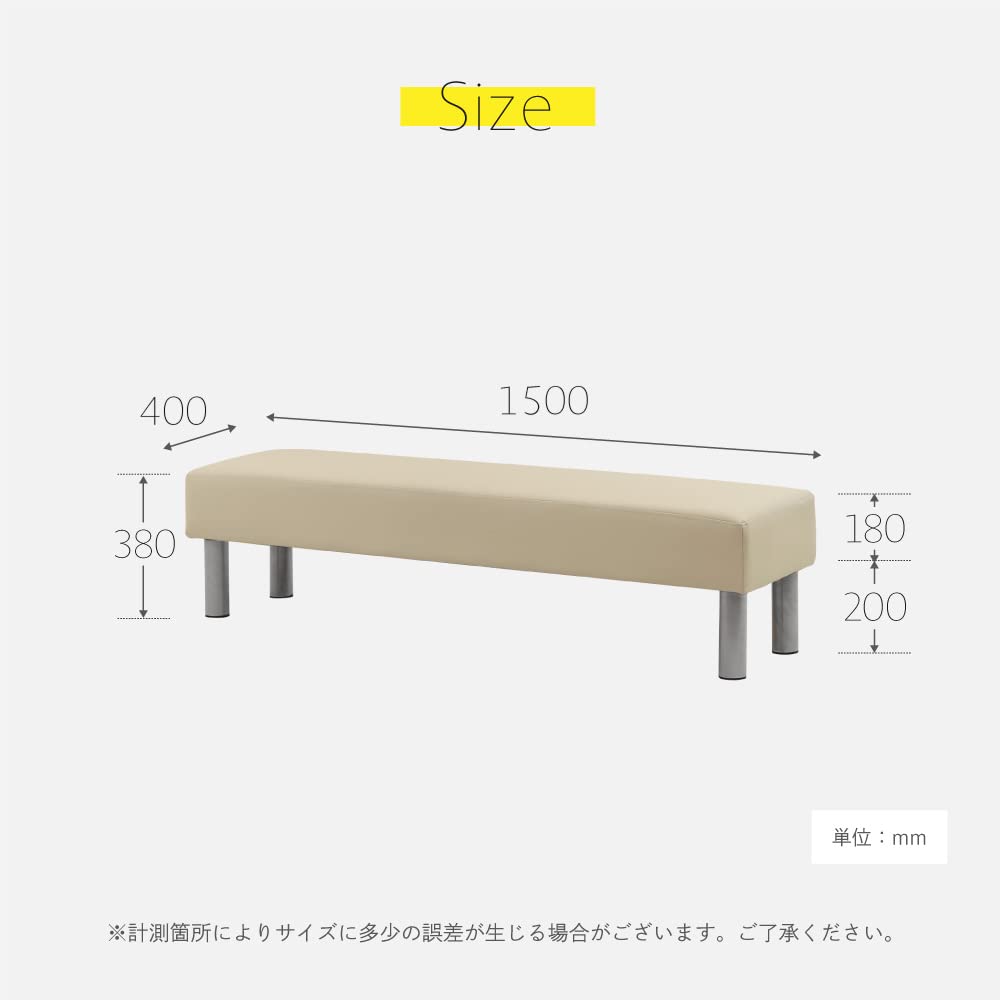 Amazon.co.jp: LOOKIT ロビーチェア 幅1500mm 背なし 3人掛け 待合室 