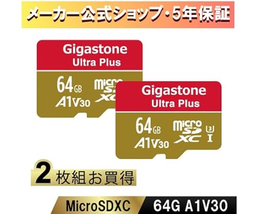 MKXg[ A1V30NX Nintendo SwitchmFσ}CNSDJ[h 2Zbg 64GB GJMXR-64GV3A1100R-2PK