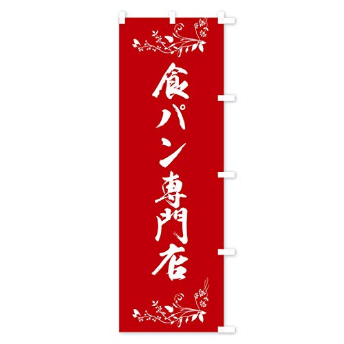 �̂ڂ�� �H�p�����X �V���[�g60x150cm �E�`�` 01CH_CSR �O�b�Y�v��/GoodsPro