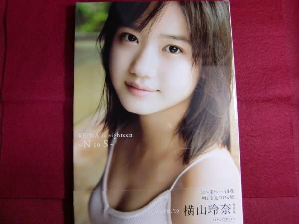 Reinaページ Amazon.co.jp: 横山玲奈 ファースト写真集 『 THIS IS REINA