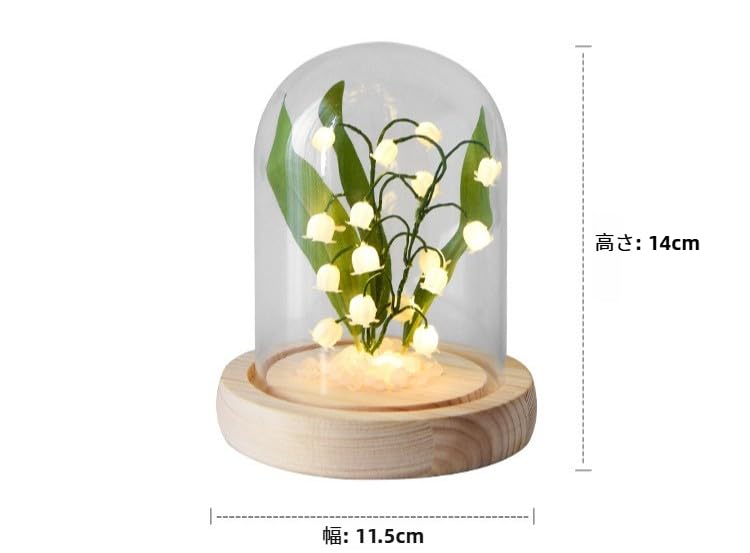Amazon.co.jp : 【Jexiro】すずらんナイトライト 卓上ランプ LED 間接