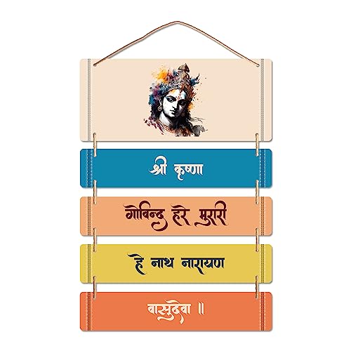 RAG28 Wooden Shree Krishna Mantra Wall hanging for Wall Decor | H...
