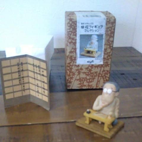 Amazon | 水木先生/妖怪舎 水木しげる ゲゲゲの鬼太郎 妖怪 フィギュア 