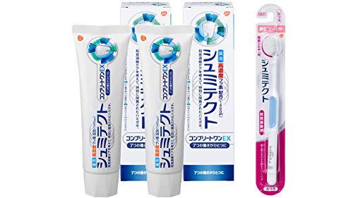 シュミテクト コンプリートワンEX歯磨き粉 知覚過敏ケア 高濃度フッ素配合 2本 + 歯周ケア歯ブラシ セット