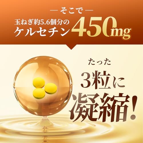 Herbase ケルセチン 27000mg サプリ