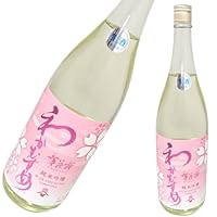 わかむすめ 薄花桜 澄酒生酒 純米吟醸 和可娘[ 日本酒 使用米 西都の雫100% 15.5% りんご パイナップル ガス感 山口県 1800ml1本 ]ギフト対応可