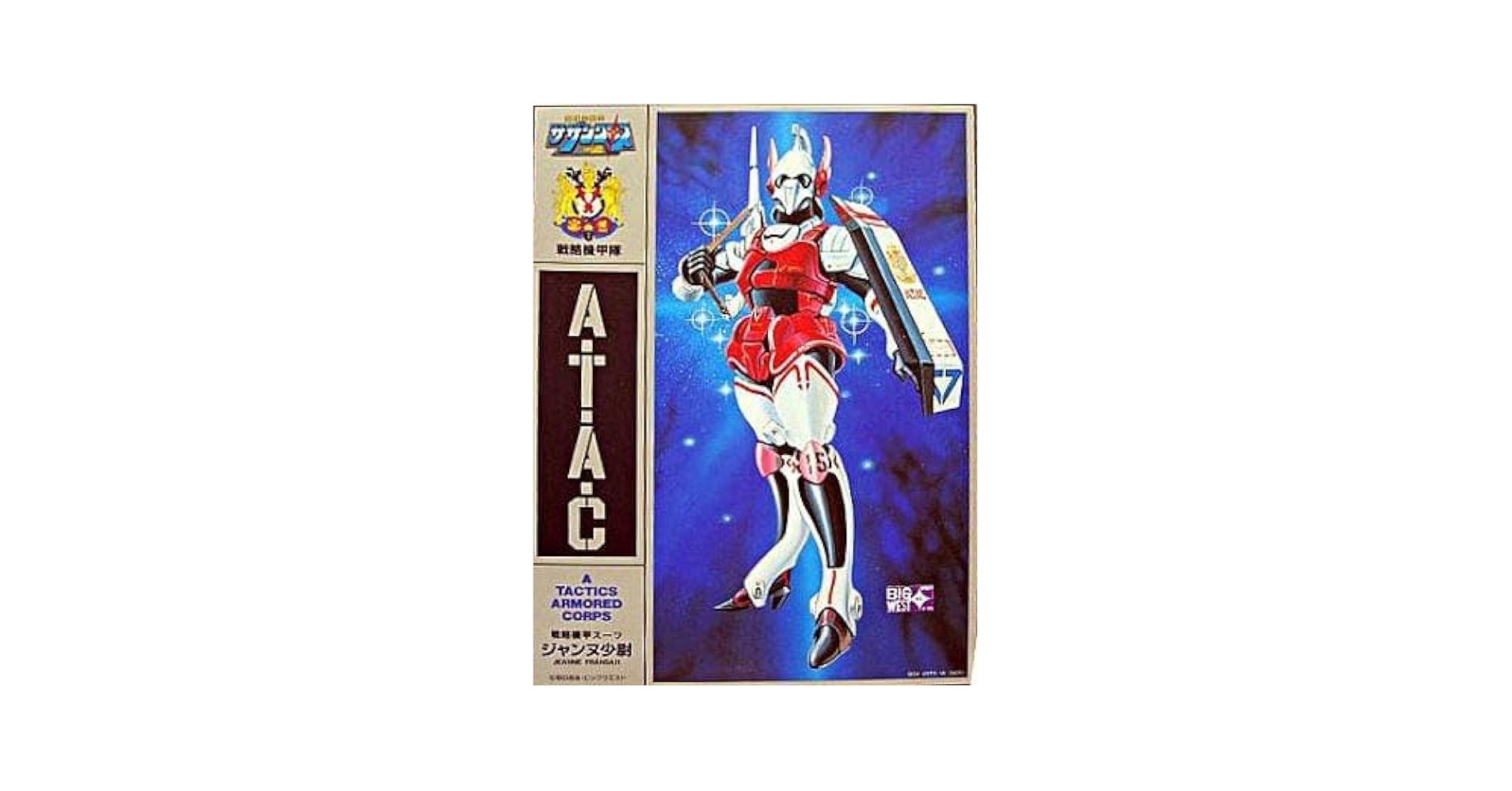 Amazon | 1/12 戦略機甲スーツ ジャンヌ少尉 | プラモデル 通販