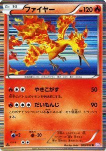 ポケモンカードゲーム ファイヤー EBB ミラー 良品ー美品】ポケカ ファイヤー サンダー EBB ミラー 1ED - メルカリ