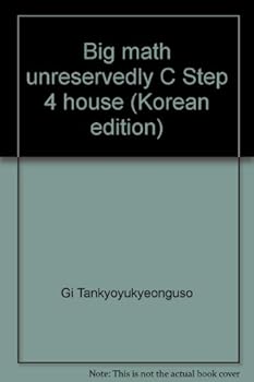 Paperback Big math unreservedly C Step 4 house (Korean edition) Book