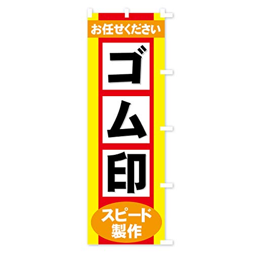 �̂ڂ�� �S���� �V���[�g60x150cm �E�`�` 7AYR_CSR �O�b�Y�v��/GoodsPro