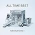 【Amazon.co.jp限定】ALL TIME BEST