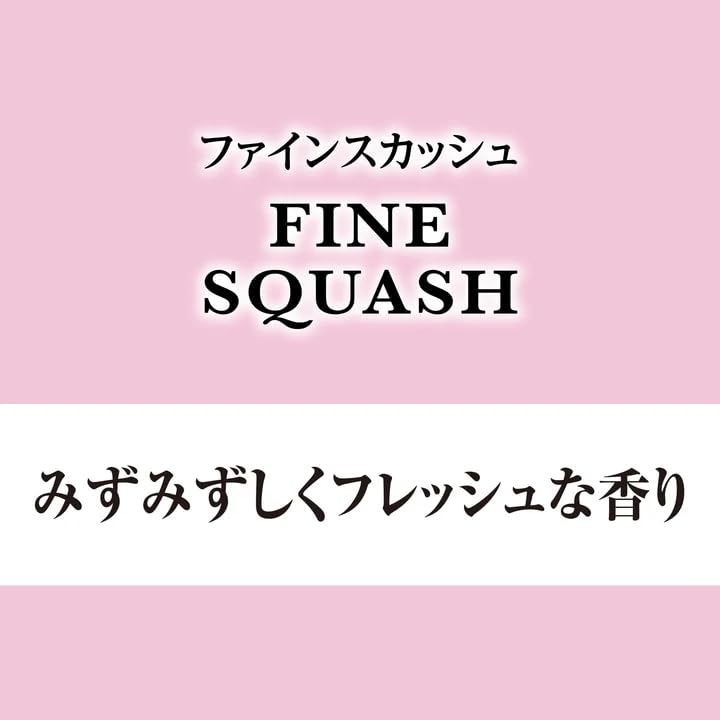 Image of CARALL Glare Kuro Fine Squash Car Air Freshener (Japan)