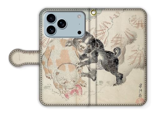 手帳型 iPhone17 Pro Max互換 スマホケース カバー 【日本の名画】 河鍋暁斎 ☆日本画☆ 浮世絵 絵画 芸術 アート art (雪中遊狗図)