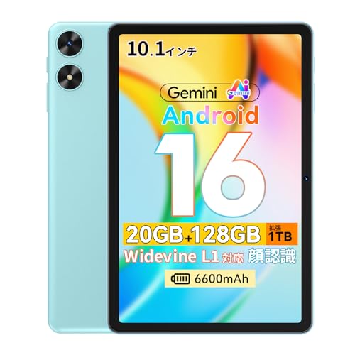 android16 10.1」の人気商品一覧 | 安い商品を通販サイトから探す