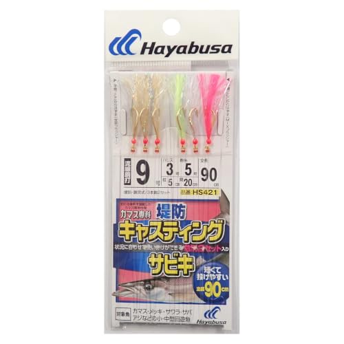 【まとめ買い×2個セット】 ハヤブサ(Hayabusa) カマス専科