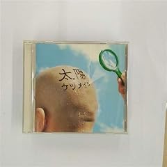 太陽
