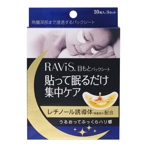 Ravis 目もとパックシート 10枚入 ×12個セット