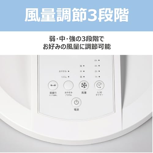 コイズミ(Koizumi) コイズミ 扇風機 ACモーター リモコン付き 風量3段階 首振り オン/オフタイマー付き ホワイト KLF-303A/W の商品画像 2